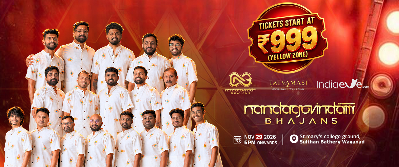 Nandagovindam Bhajans - TATVAMASI Live In Wayanad