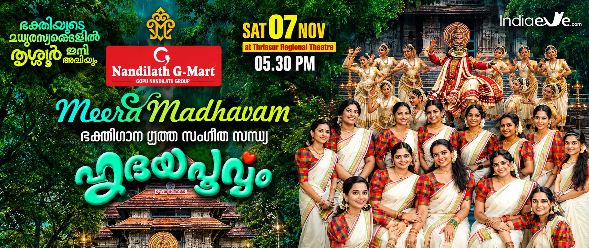Meera Madhavam – Devotional Music Concert in Thrissur