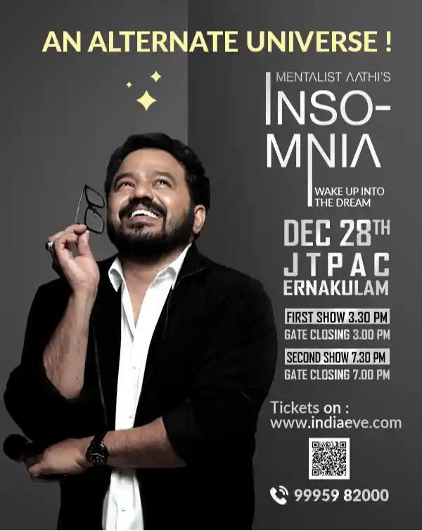 mibile image for MENTALIST AATHI'S INSOMNIA