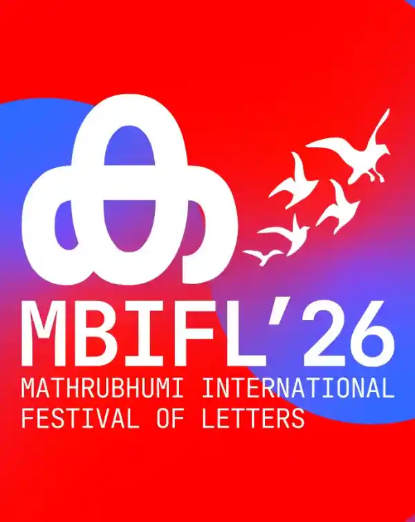 mibile image for Mathrubhumi International Festival of Letters