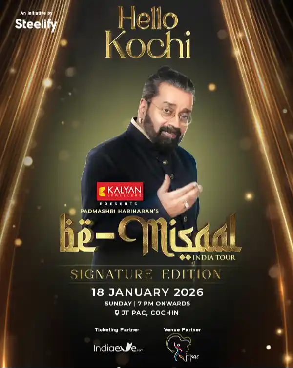 mibile image for Be-Misaal