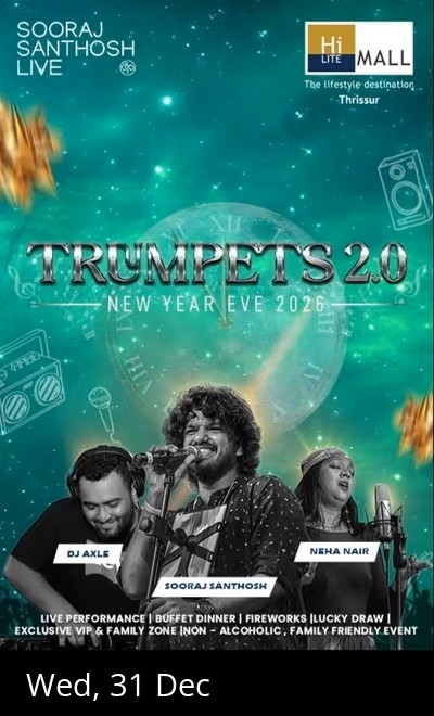 mibile image for Trumpets 2.0