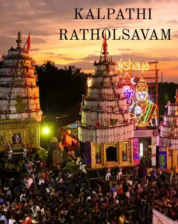 mibile image for Kalpathi Ratholsavam 2026