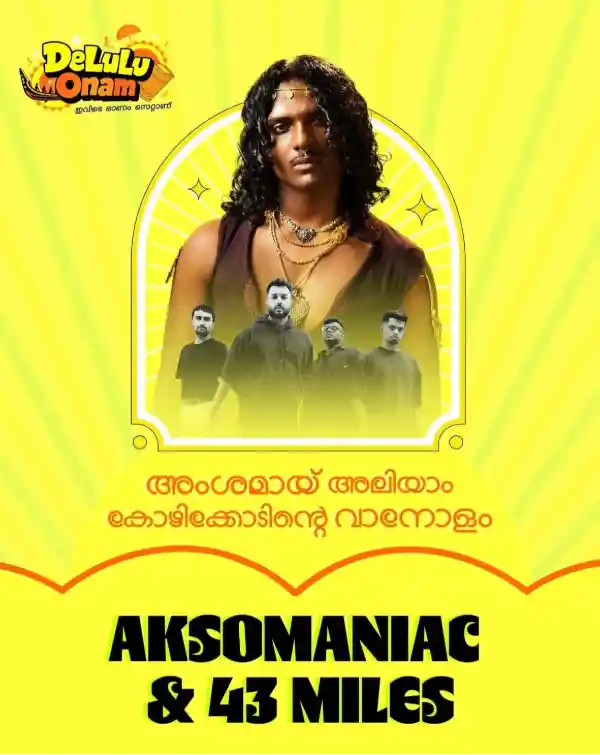 mibile image for DeLuLu Onam Ft. Aksomaniac & 43 Miles