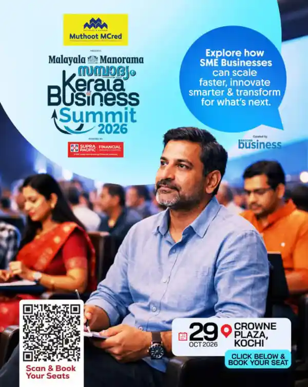 mibile image for Malayala Manorama Sampadyam Kerala Business Summit
