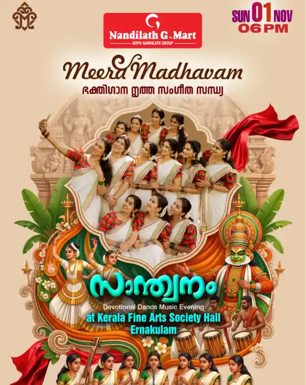 mibile image for Meera Madhavam - Kochi