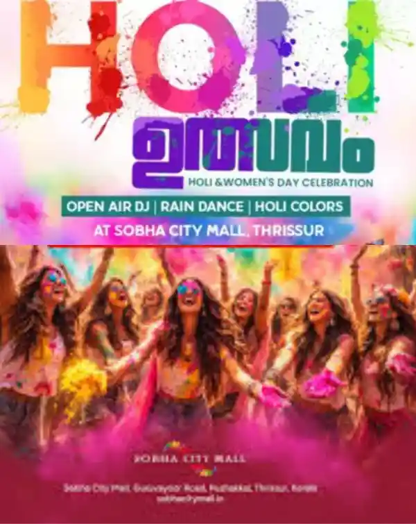 mibile image for Holi Utsavam 2026