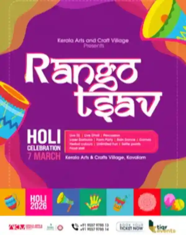 mibile image for Rangotsav