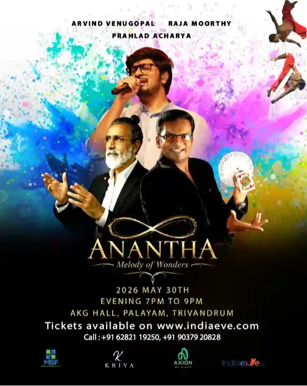 mibile image for ANANTHA - MELODY OF WONDERS