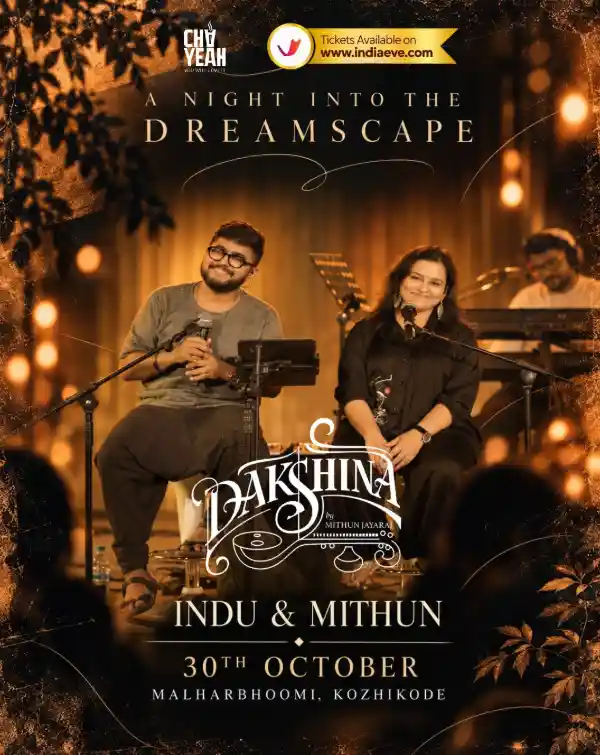 mibile image for Dakshina Experience  A Night into Dreamscape