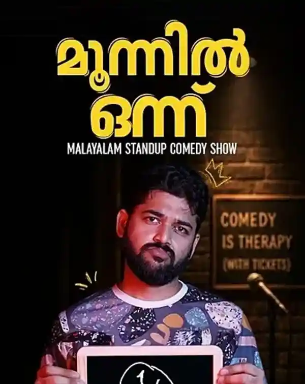 mibile image for Moonnil Onn – A Standup Comedy