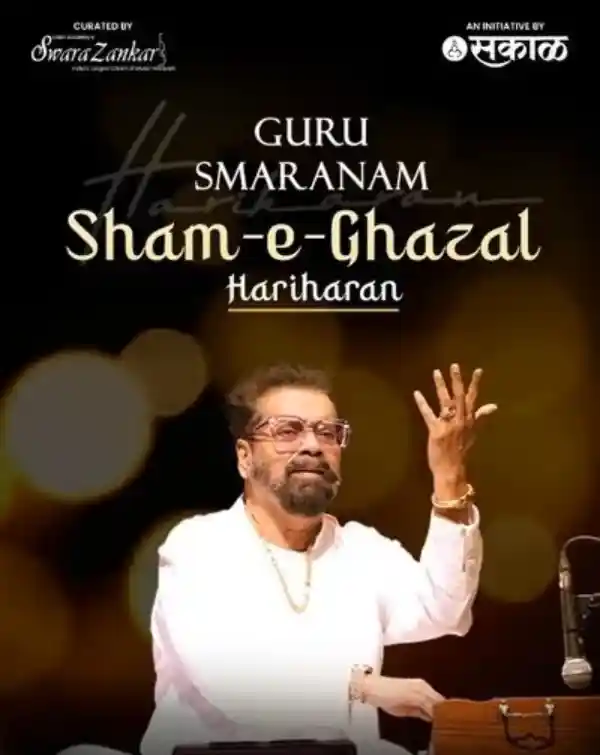 mibile image for Gurusmaranam Sham-e-Ghazal by Hariharan