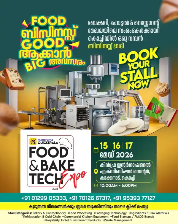 mibile image for Food and Bake Tech Expo - 2026