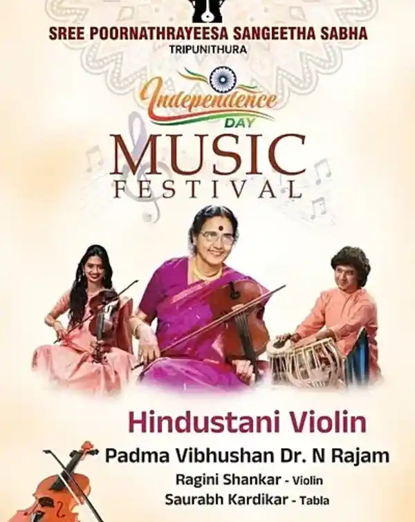 mibile image for Hindusthani Violin Concert by N Rajam