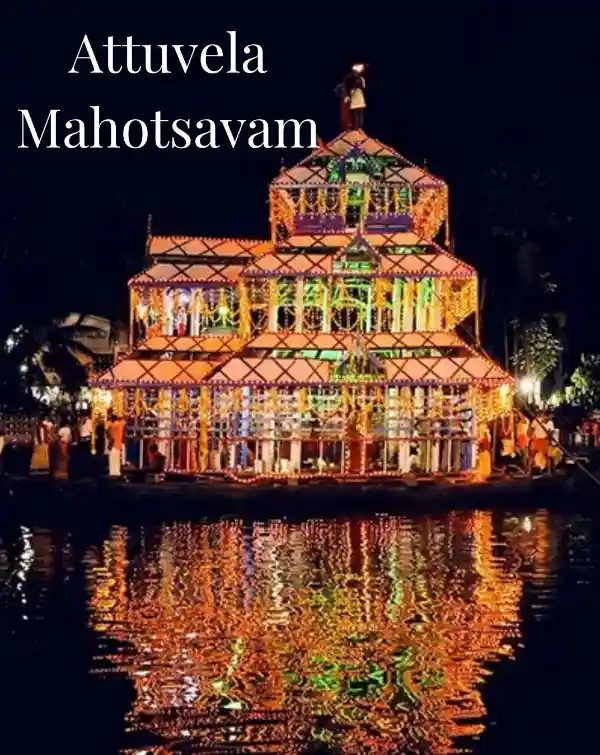 mibile image for Attuvela Mahotsavam
