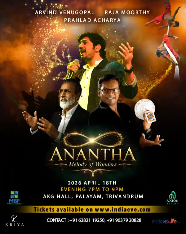 mibile image for ANANTHA – MELODY OF WONDERS