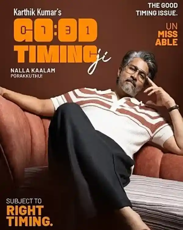 mibile image for Good Timing Ji - Chennai