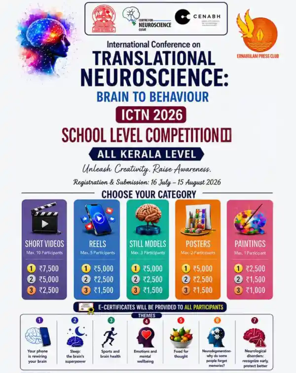 mibile image for International Conference on Translational Neuroscience: Brain to Behaviour (ICTN 2026) - School Level Competition