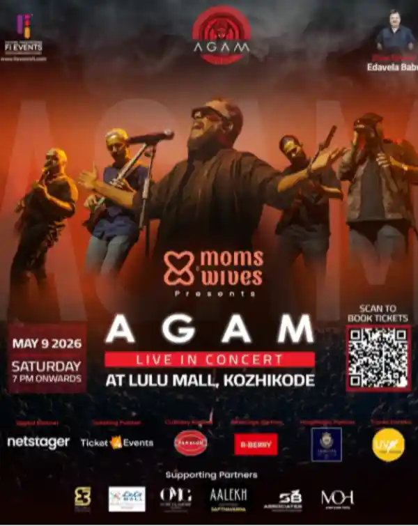 mibile image for AGAM -Live