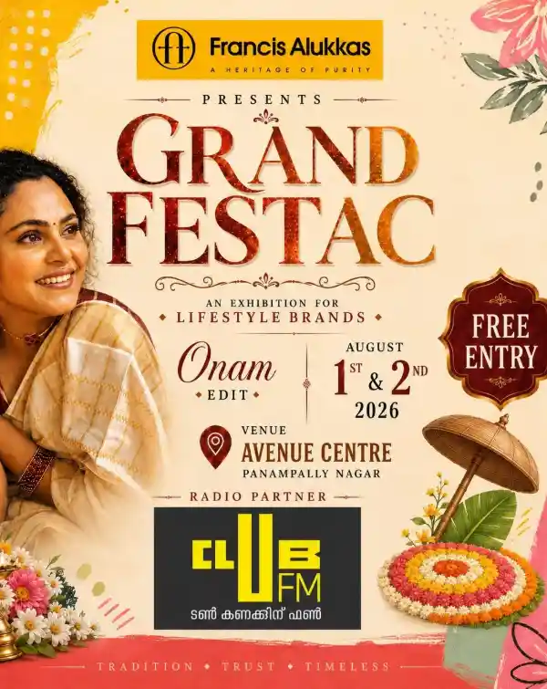 mibile image for Grand Festac Lifestyle pop-up exhibition
