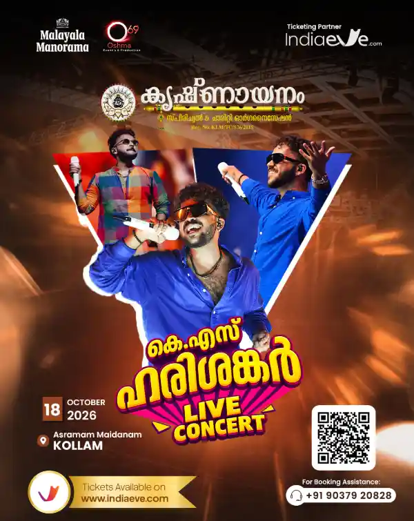 mibile image for Krishnayanam KS Harisankar Ft Aoora 2026 Kollam