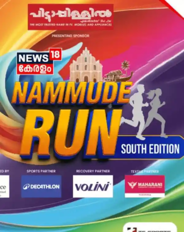 mibile image for Nammude Run – Kochi South Edition 2026