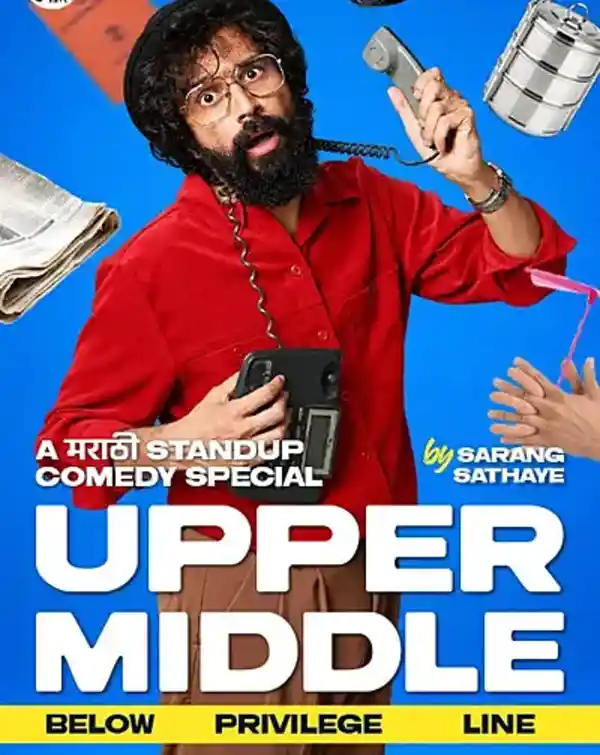 mibile image for Upper Middle Below Privilege Line