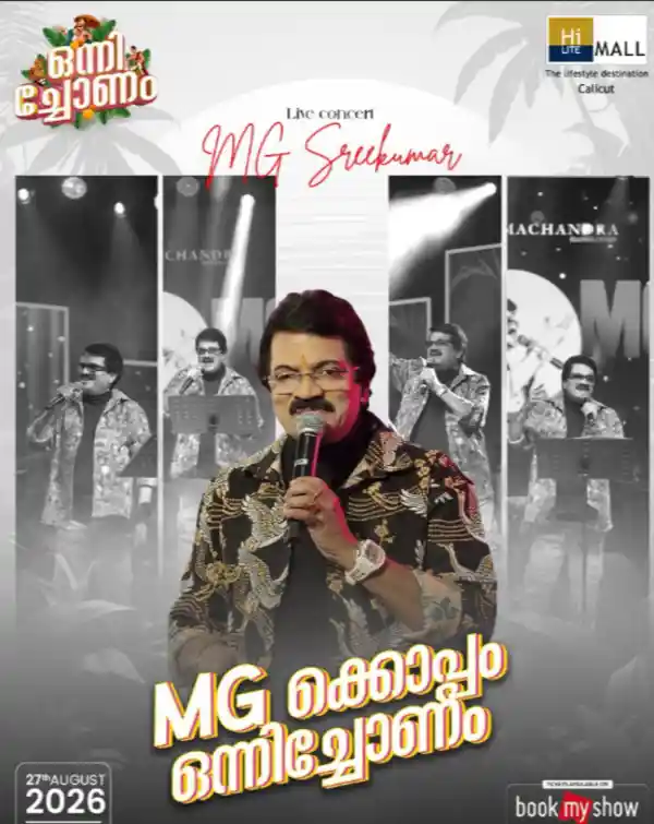 mibile image for MG Sreekumar Live in Calicut!