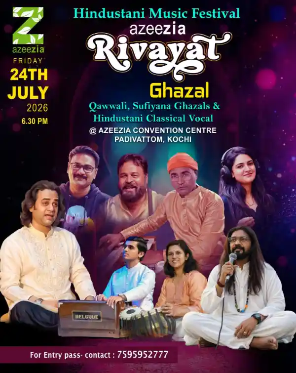 mibile image for Rivayat Ghazal