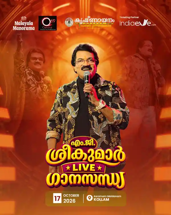 mibile image for Krishnayanam Mg Sreekumar Gaana Sandhya 2026 Kollam