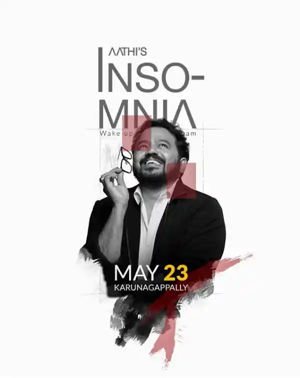 mibile image for Mentalist Aathi's Insomnia - Karunagappally