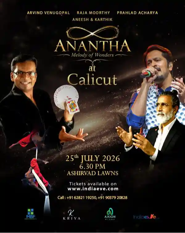 mibile image for ANANTHA - MELODY OF WONDERS