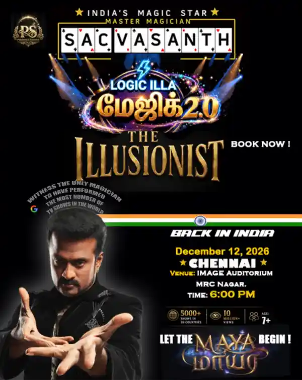 mibile image for THE ILLUSIONIST- Logic Illa Magic 2.0 by SAC Vasanth