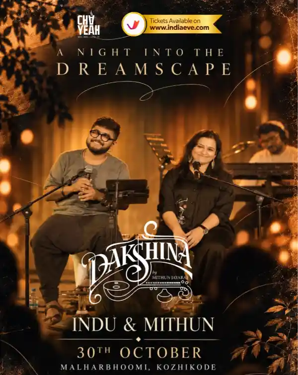 mibile image for Dakshina Experience  A Night into Dreamscape