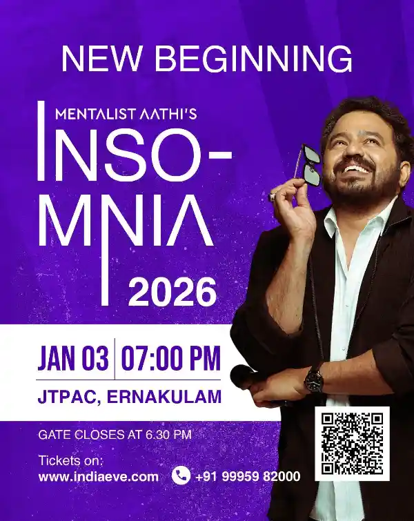 mibile image for MENTALIST AATHI'S INSOMNIA