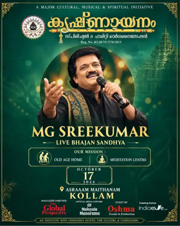 mibile image for Krishnayanam Mg Sreekumar Gaana Sandhya 2026 Kollam