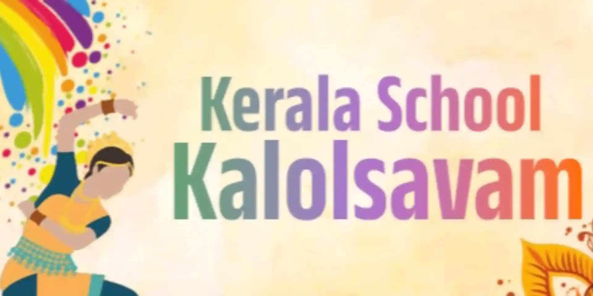 image for 64th Kerala School Kalolsavam