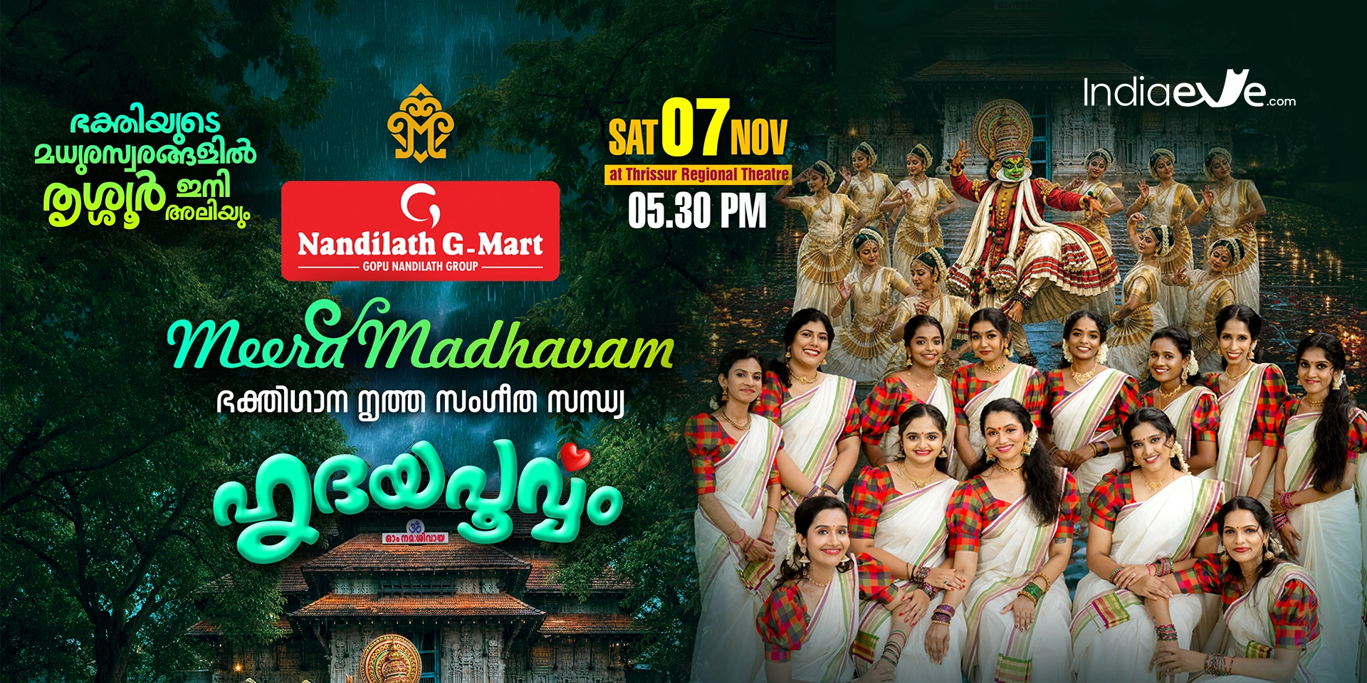 image for Meera Madhavam – Devotional Music Concert in Thrissur