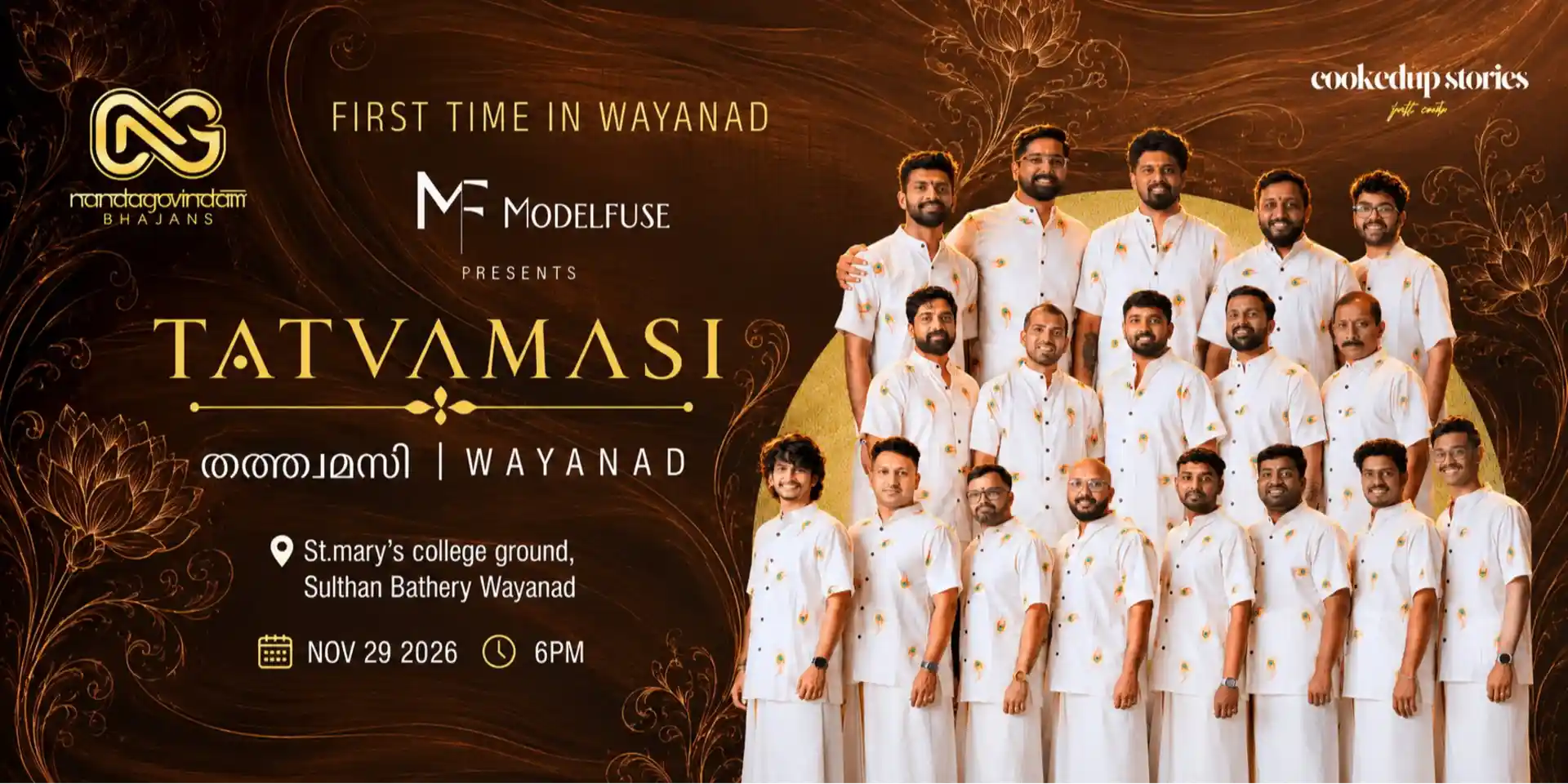desktop image for Nandagovindam Bhajan - TATVAMASI
