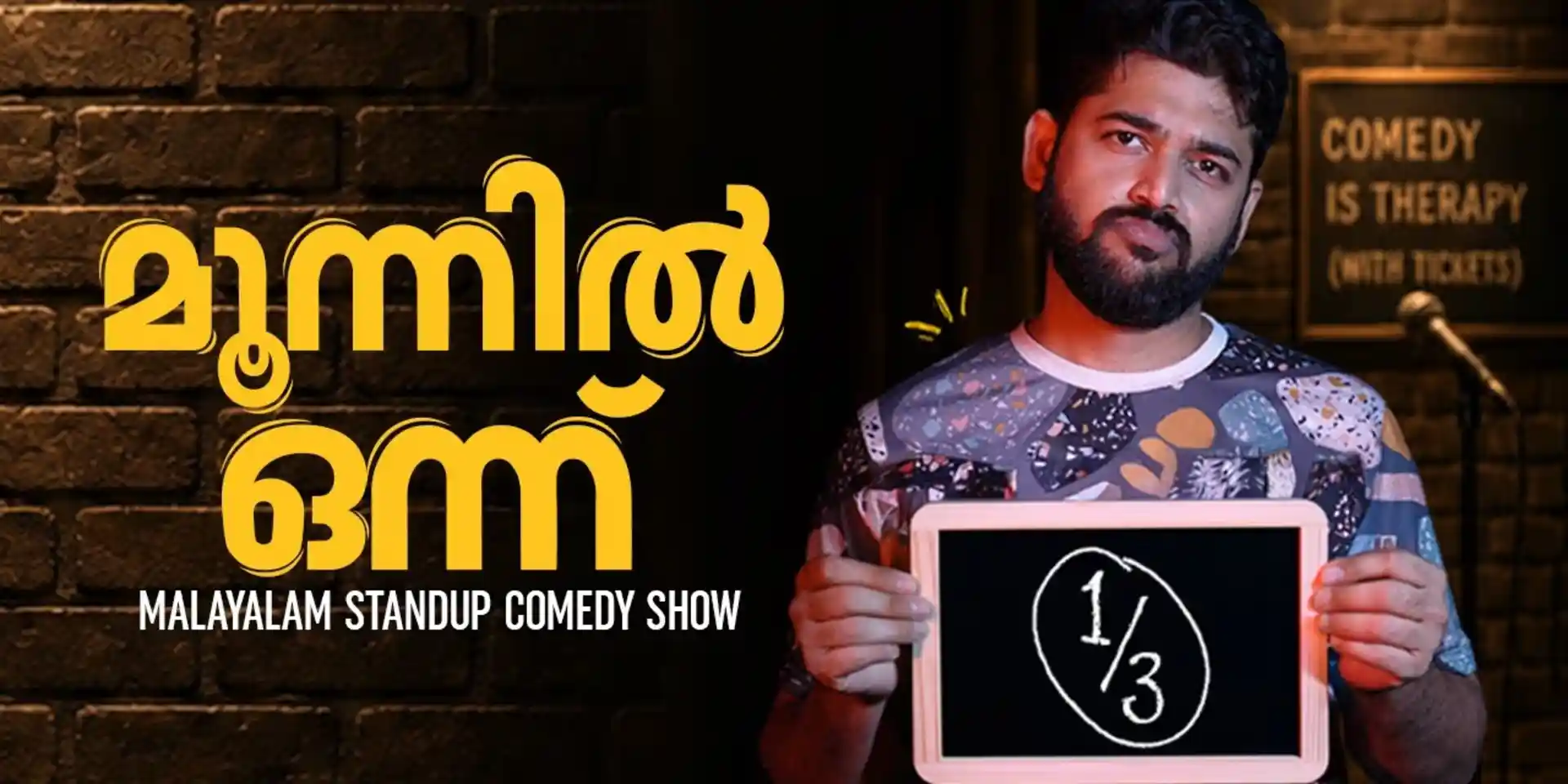 image for Moonnil Onn – A Standup Comedy