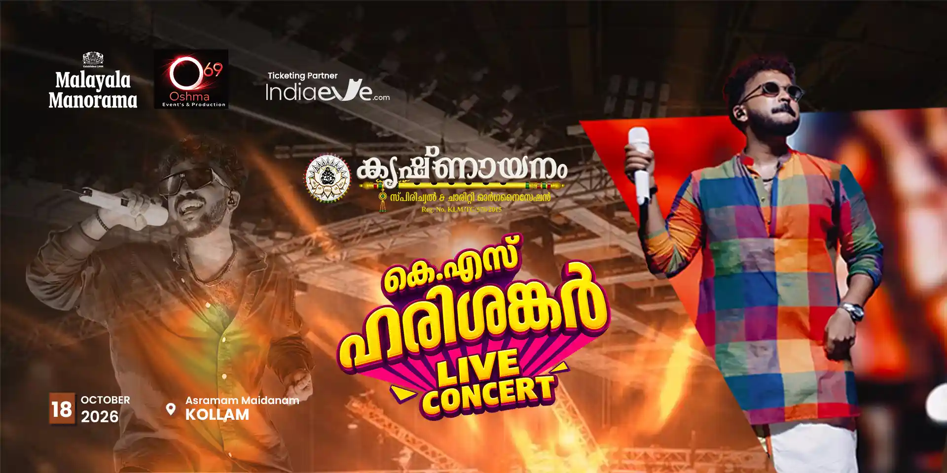 image for Krishnayanam KS Harisankar Ft Aoora 2026 Kollam