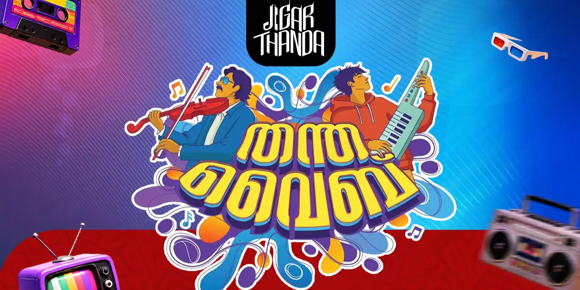 desktop image for Thantha Vibe