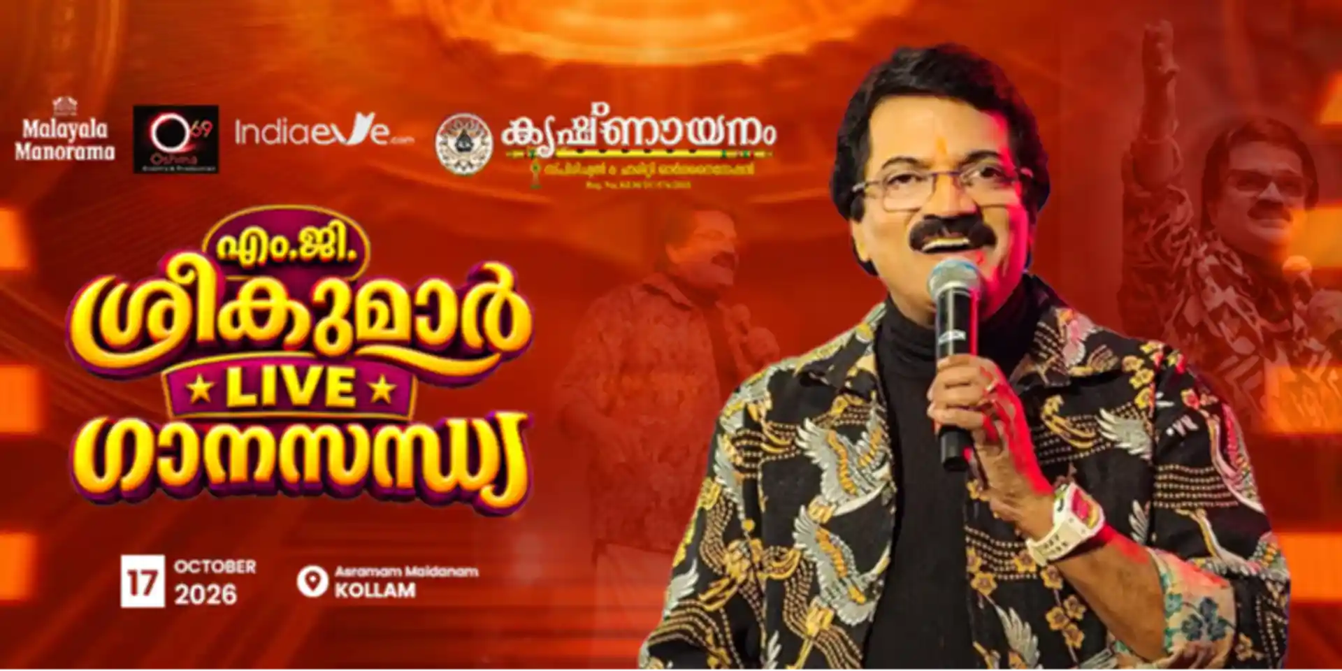 image for Krishnayanam Mg Sreekumar Gaana Sandhya 2026 Kollam