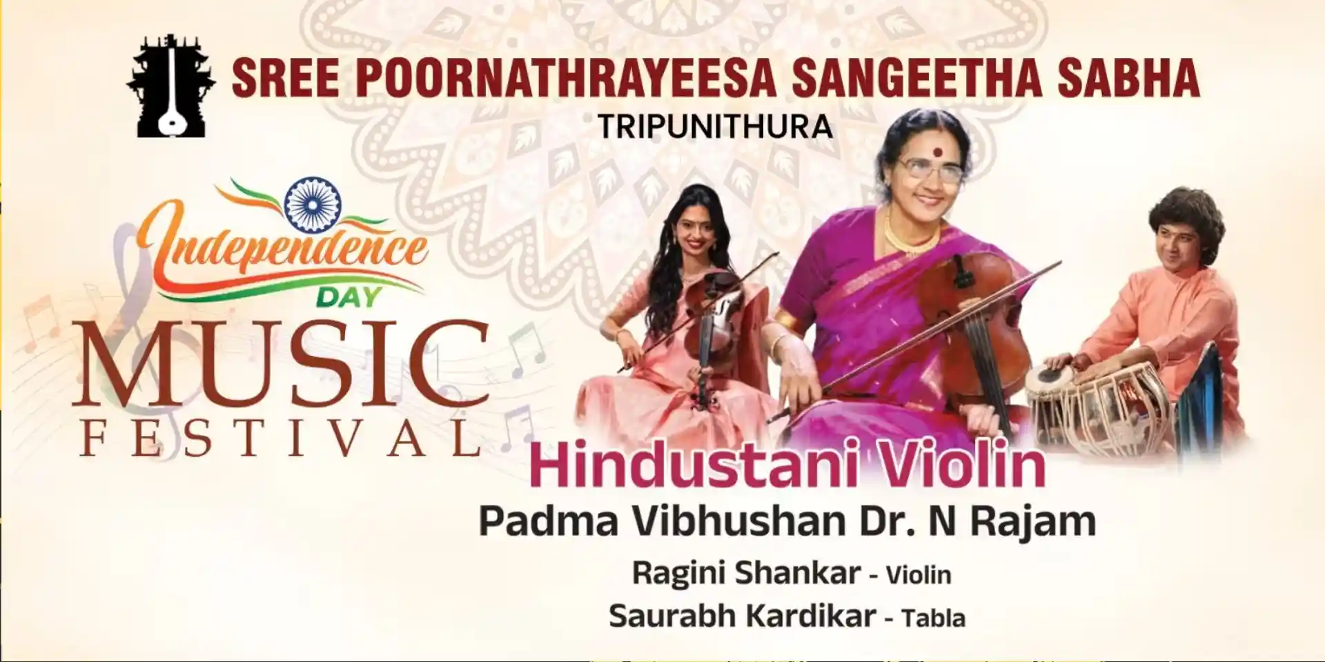 image for Hindusthani Violin Concert by N Rajam