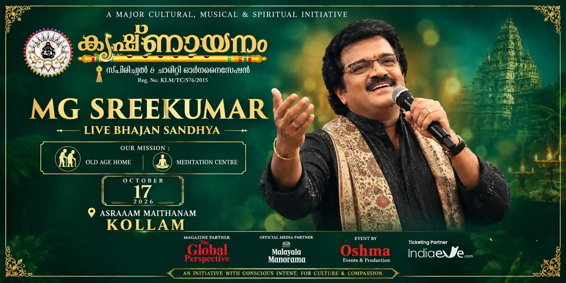 desktop image for Krishnayanam Mg Sreekumar Gaana Sandhya 2026 Kollam