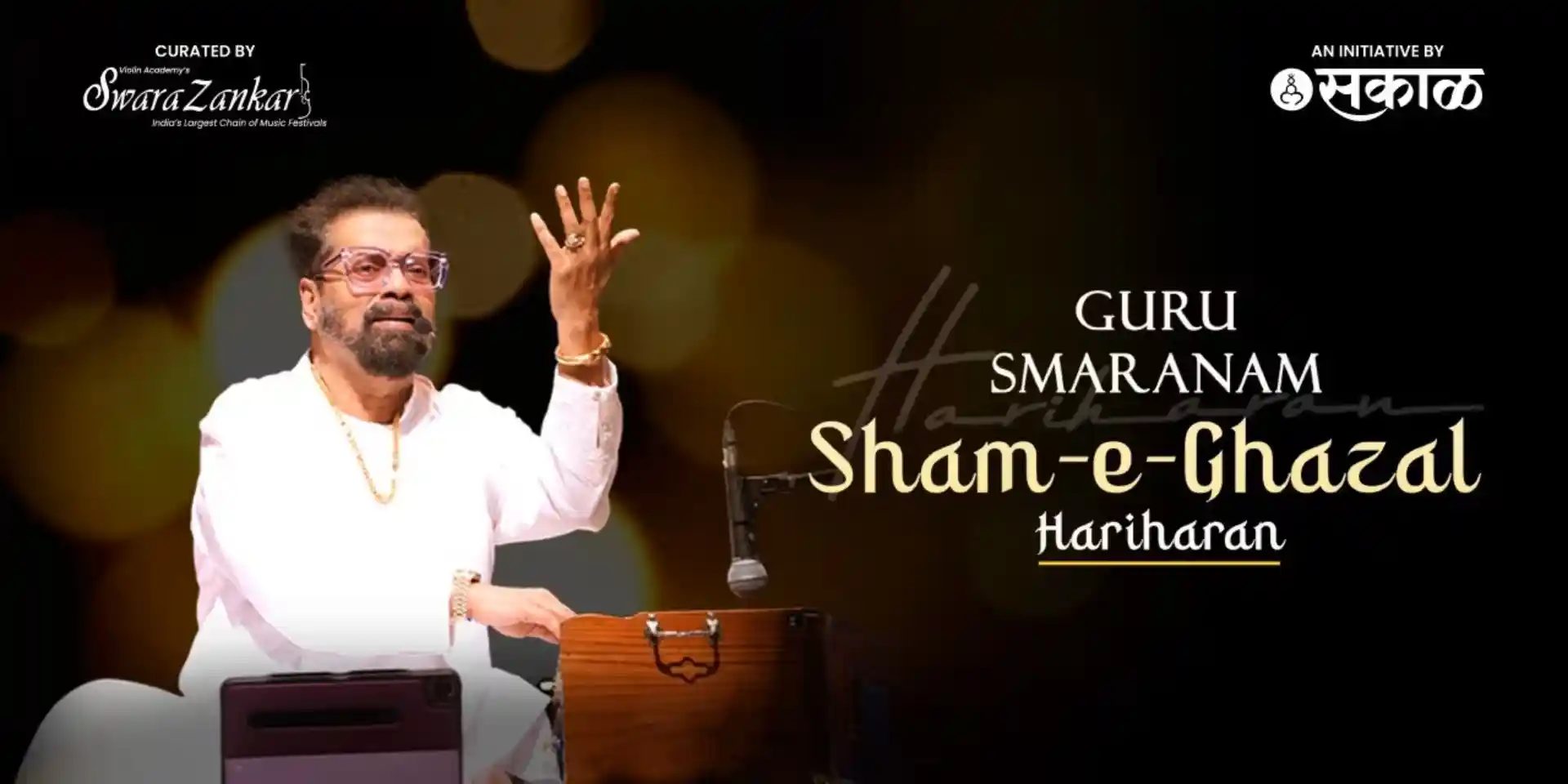 desktop image for Gurusmaranam Sham-e-Ghazal by Hariharan