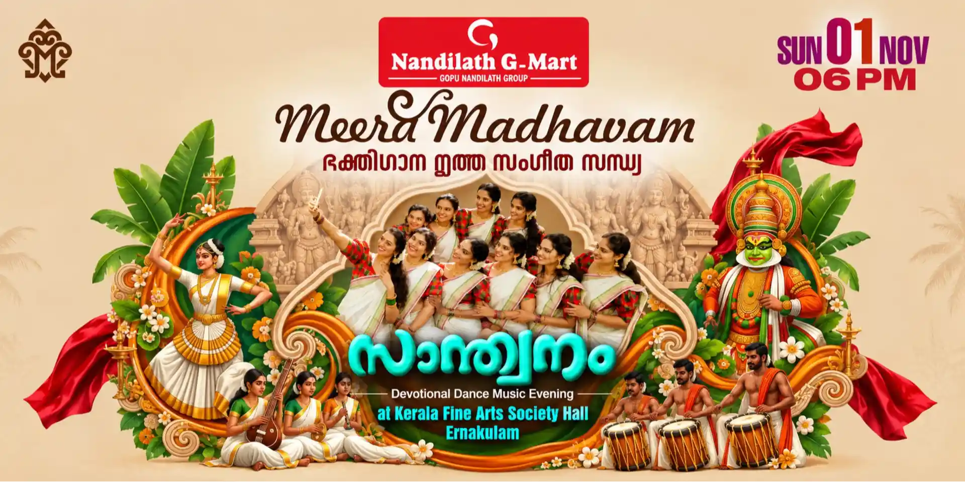 desktop image for Meera Madhavam - Kochi