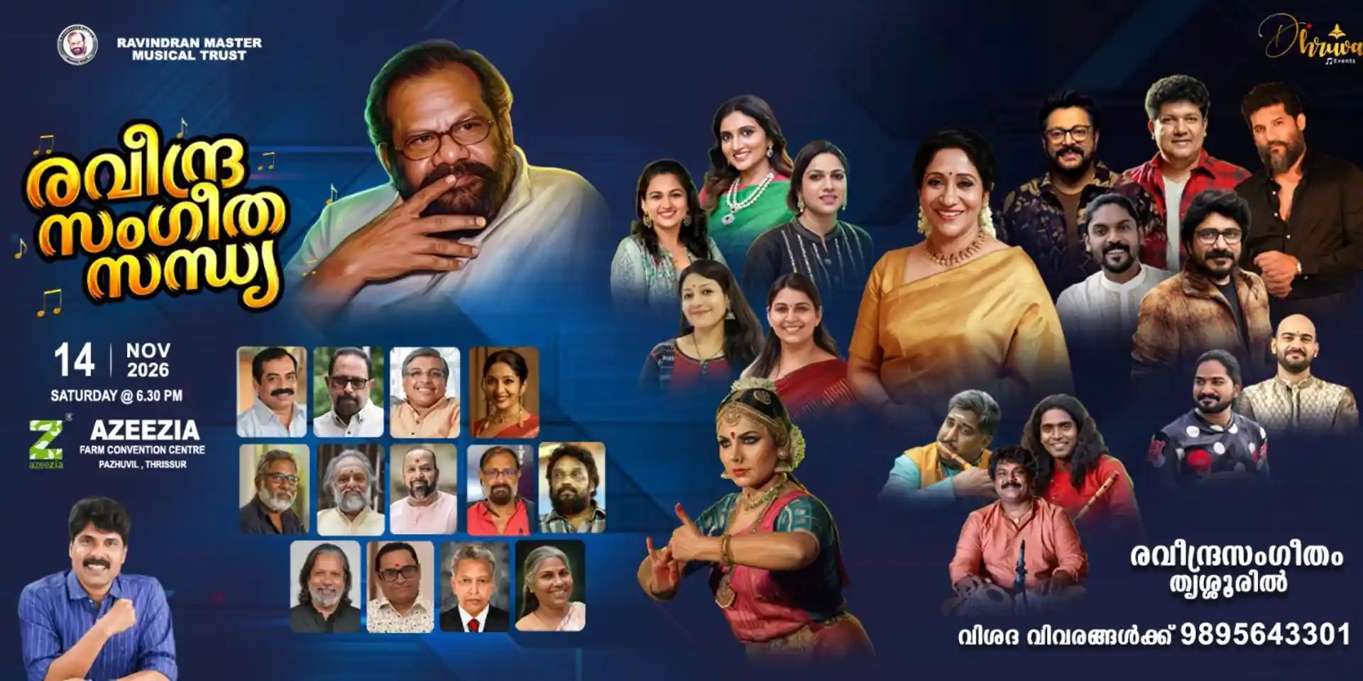 desktop image for RAVINDRA SANGEETHA SANDHYA