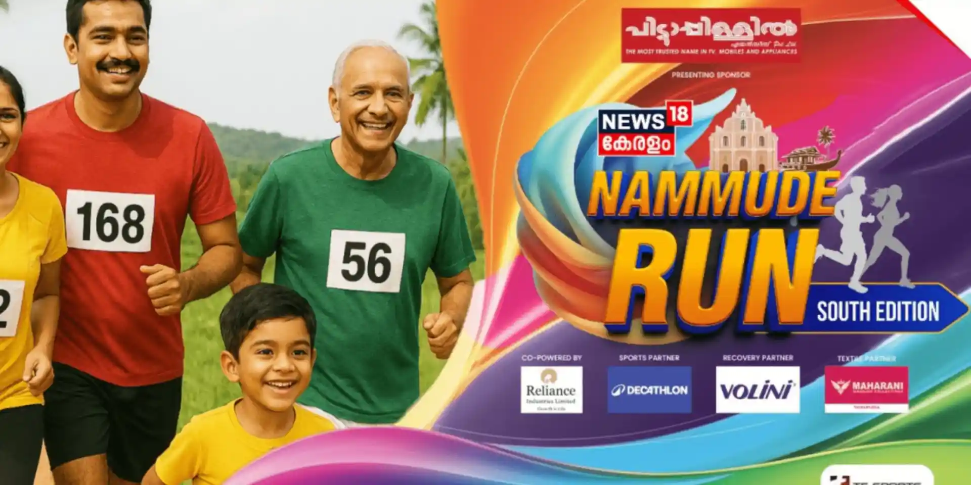 Nammude Run – Kochi South Edition 2026