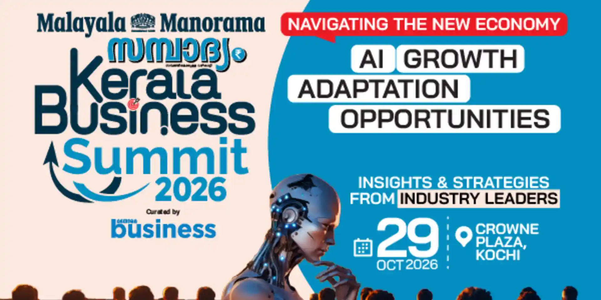 desktop image for Malayala Manorama Sampadyam Kerala Business Summit